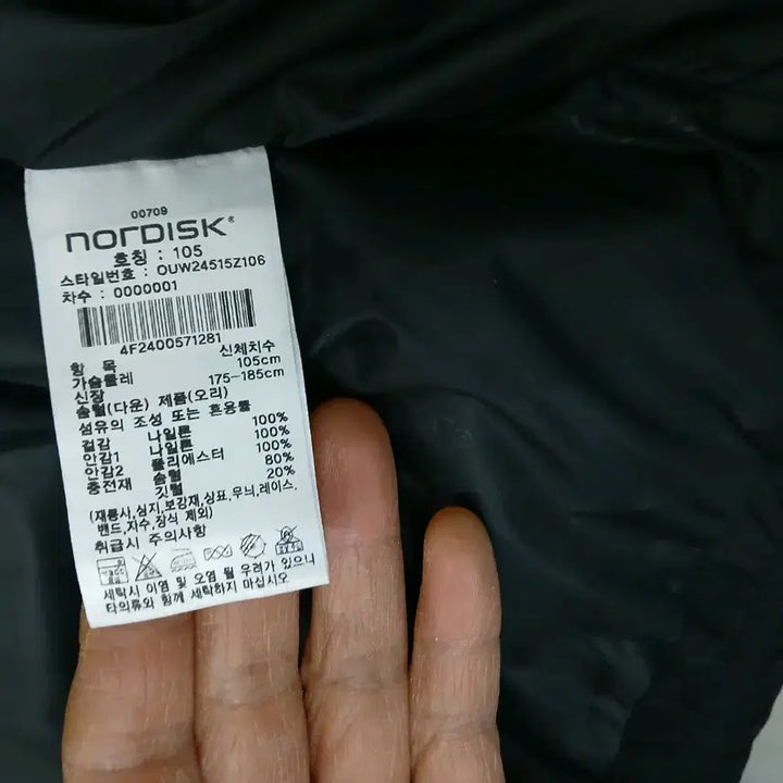 [BUNJANG] Nordisk Lightweight Vest 105 / 노르디스크 경량조끼 정품 105