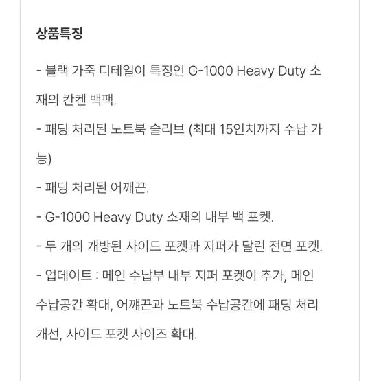 [BUNJANG] 피엘라벤 칸켄 No.2 랩탑 15 블랙 새상품 / 피엘라벤 칸켄 No.2 랩탑 15 (23804) 블랙 새상품