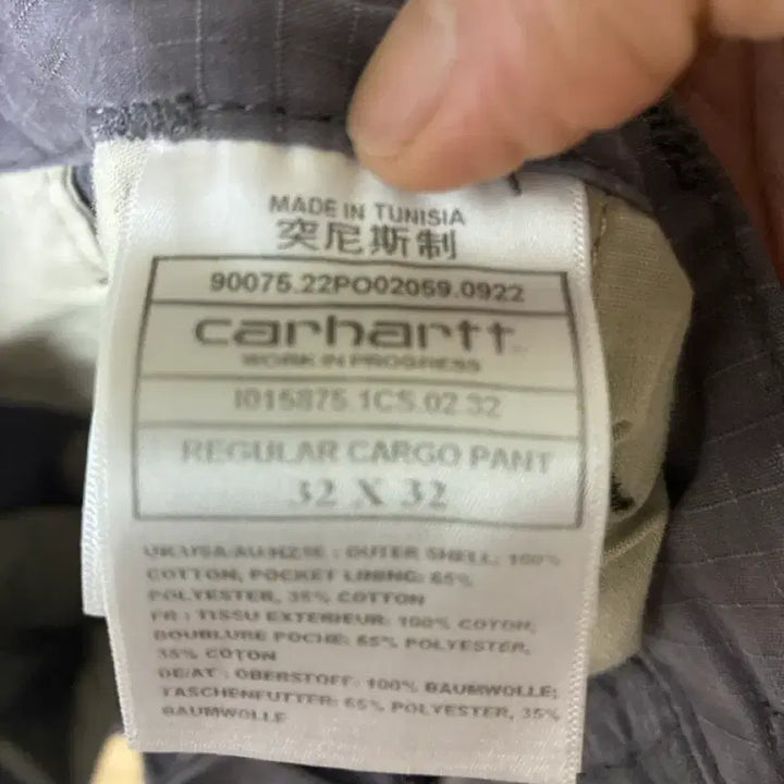 [SOLD OUT] 칼하트wip 레귤러카고팬츠