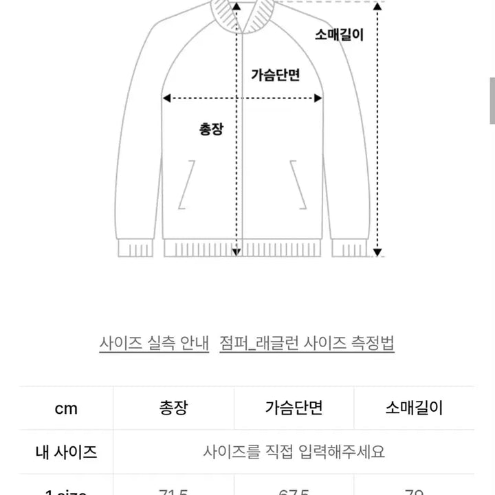 [BUNJANG] Modermoment Cool Gray Windbreaker Jacket L-XL / 모더먼트 윈드브레이커 쿨그레이 바람막이 L~XL