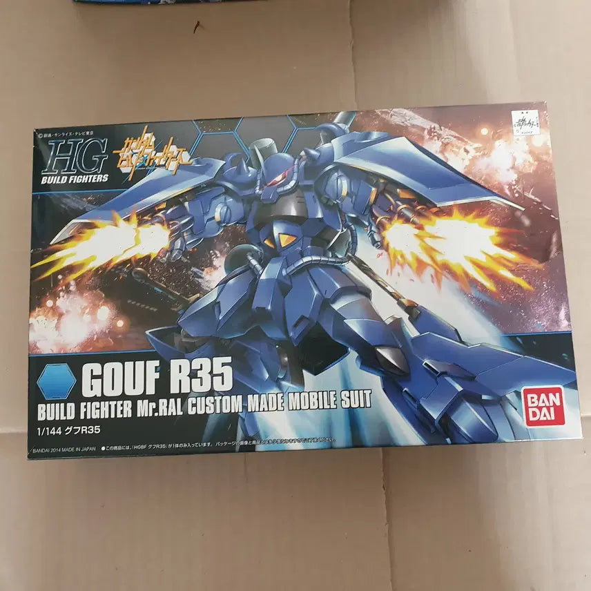 [BUNJANG] HG Gouf R35 (Rare) / (희귀) HG 구프 R35