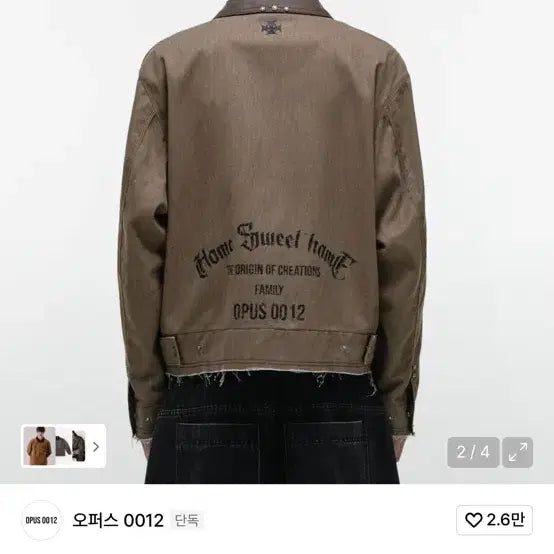 [BUNJANG] Opus0012 Work Jacket / Opus0012 워크자켓