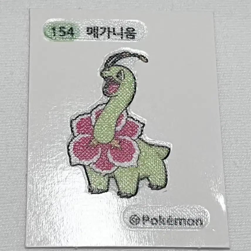 [BUNJANG] Pokemon Meganium Ddakji Sticker / 포켓몬 메가니움 띠부씰