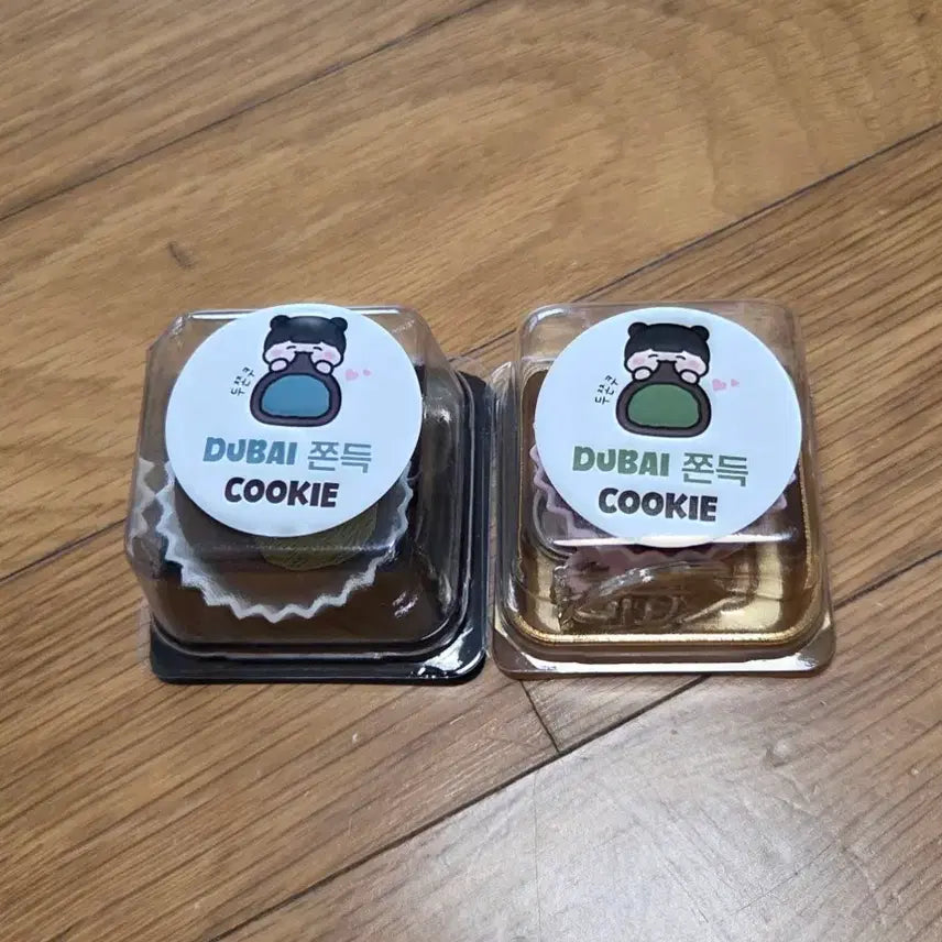 [BUNJANG] Dubai Chewy Cookie Keycap Clicker Keyring / 두바이 쫀득 쿠키 키캡 클리커 키링