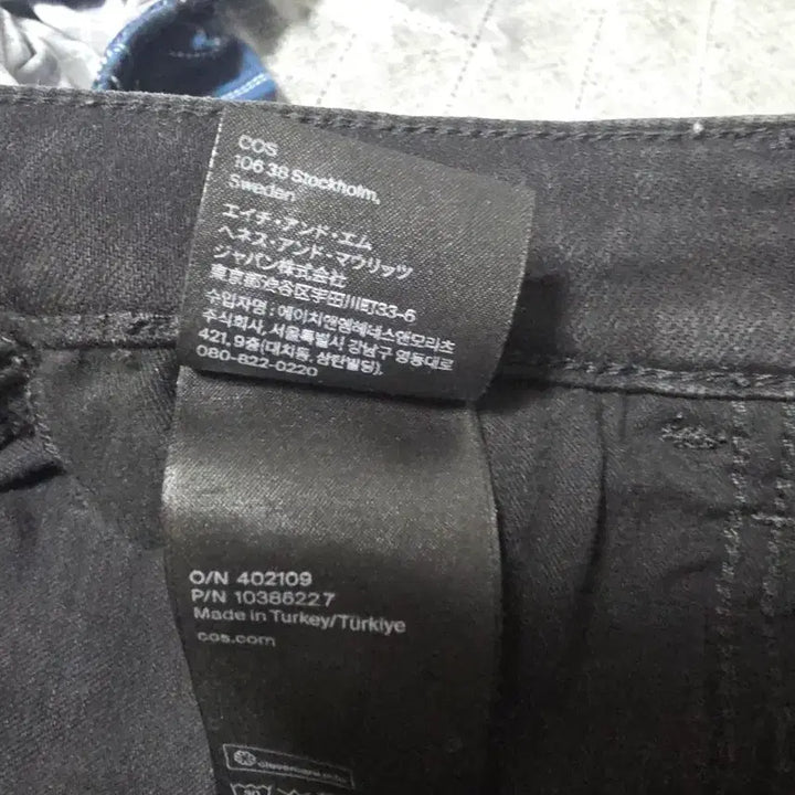 [BUNJANG] COS Straight Fit Black Denim Jeans / 코스 스트레이트핏 블랙 데님 26