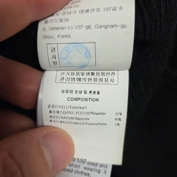 [SOLD OUT] 솔리드옴므 블랙 시어써커 세미와이드 밴딩 팬츠 46