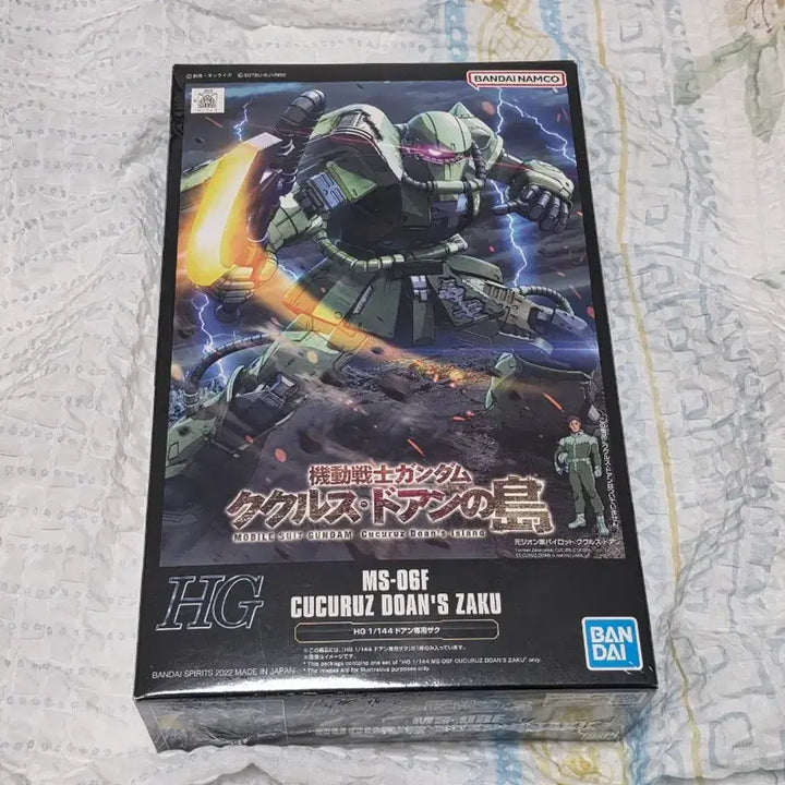 [BUNJANG] Bandai HG Cucuruz Doan&