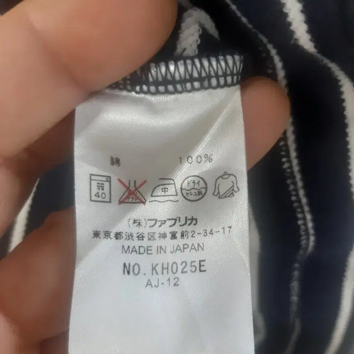 [BUNJANG] 라코스테(LACOSTE) 여성 스트라이프 폴로반팔셔츠 / 라코스테(LACOSTE) 여성 스트라이프 폴로반팔셔츠