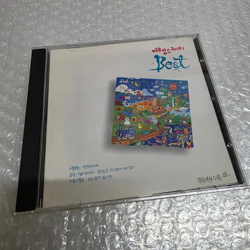 [BUNJANG] Travel Sketch Best Album / 여행스케치 Best