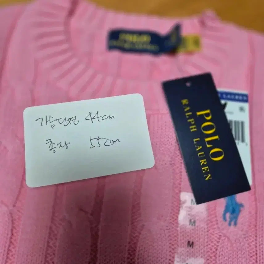 [SOLD OUT] [새상품] 폴로 랄프로렌 핑크 케이블 반팔 니트 M