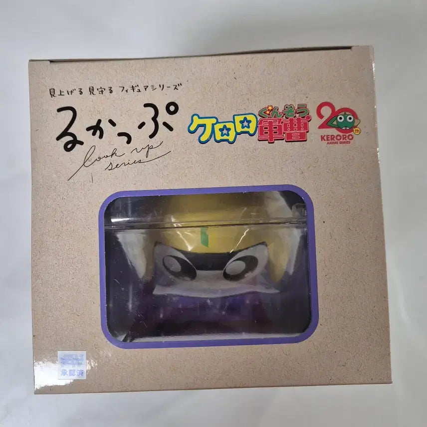 [BUNJANG] Keroro Gunsou Tamama Look-Up Figure / (미개봉)개구리 중사 케로로 타마마 룩업 피규어
