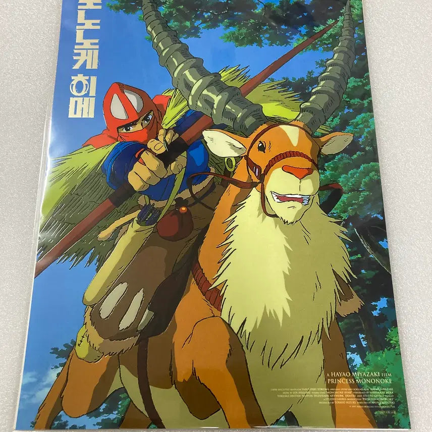 [BUNJANG] Princess Mononoke Artgraphy Poster (2nd Edition) / 모노노케 히메 아트그라피 포스터 (2차)
