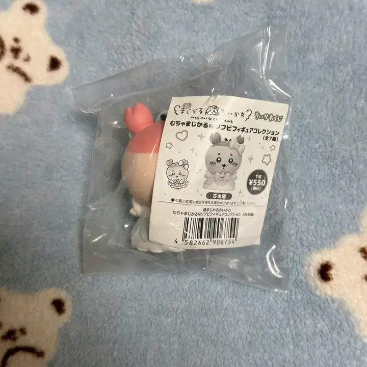 [BUNJANG] Chiikawa Chimagical Soft Vinyl Figure Kani / 치이카와 초매지컬 소프비 피규어 카니