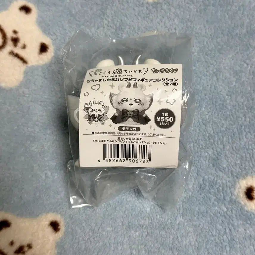 [BUNJANG] Chiikawa Super Magical Soft Vinyl Figure Momonga / 치이카와 초매지컬 소프비 피규어 모몽가