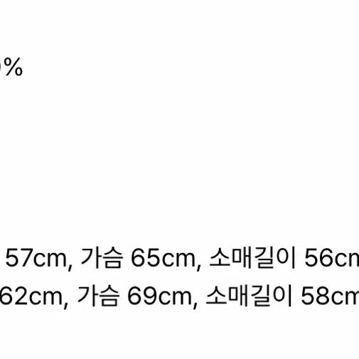 [BUNJANG] Graver Clover Arch Logo Basic Shirt / (새상품) 그레이버 클로버 아치 로고 베이직 셔츠