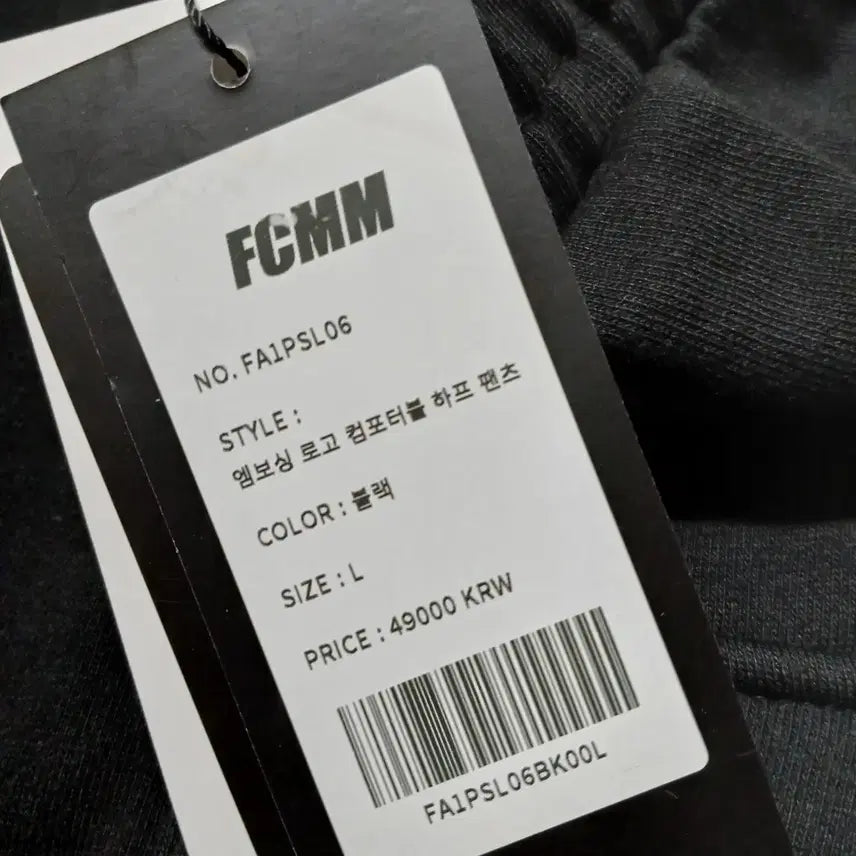 [BUNJANG] FCMM Embossed Cargo Sweat Shorts / 미사용품 FCMM 에프씨엠엠 엠보싱 카고 반바지 스웻 쇼츠