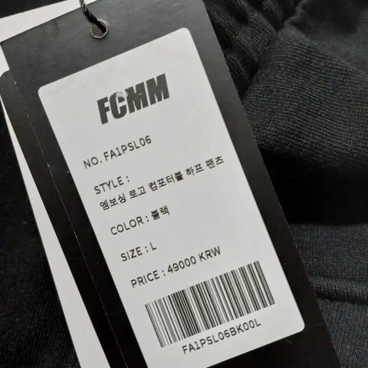 [BUNJANG] FCMM Embossed Cargo Sweat Shorts / 미사용품 FCMM 에프씨엠엠 엠보싱 카고 반바지 스웻 쇼츠