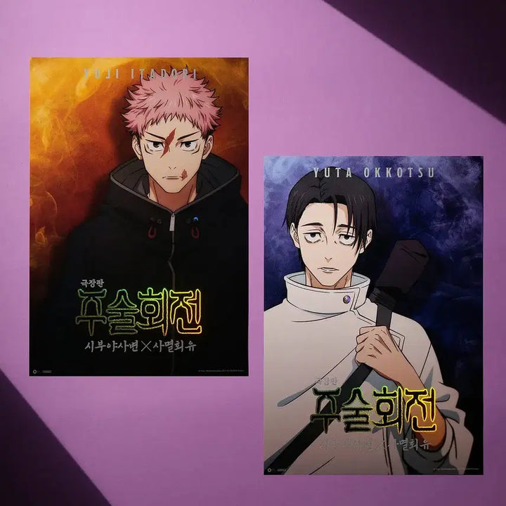 [BUNJANG] Jujutsu Kaisen Shibuya Incident x Cursed Realm Artgraphy Poster Set with Visual Board / 주술회전 시부야사변 X 사멸회유 아트그라피 포스터 + 비주얼 보드