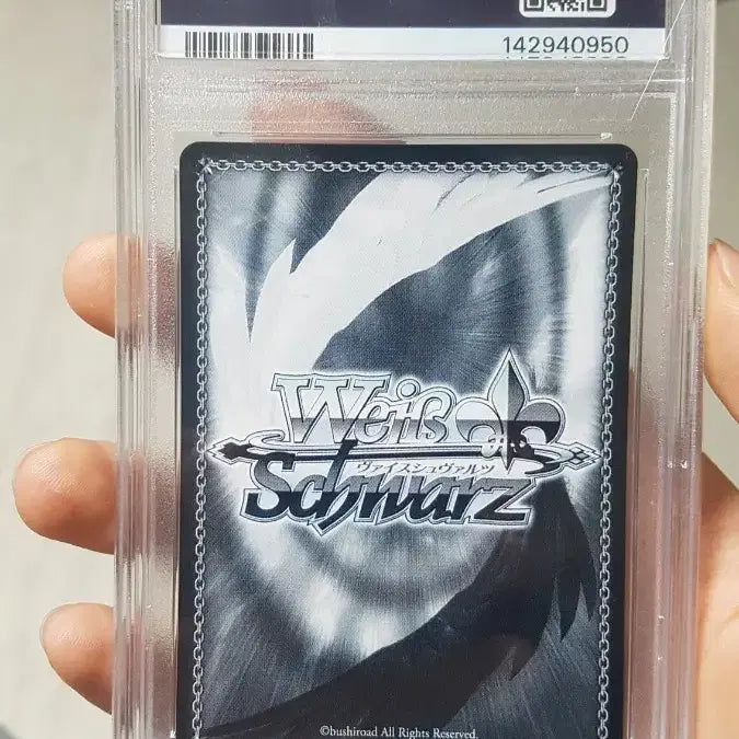 [BUNJANG] Weiss Schwarz Blue Archive Kayoko SP PSA 9 Graded Card / 바이스 슈발츠 블루아카이브 카요코 sp psa9 팝니다