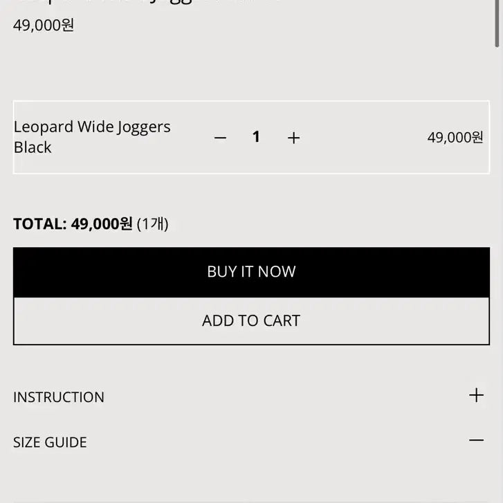 [BUNJANG] Leopard Wide Joggers - Black / Leopard Wide Joggers Bla
