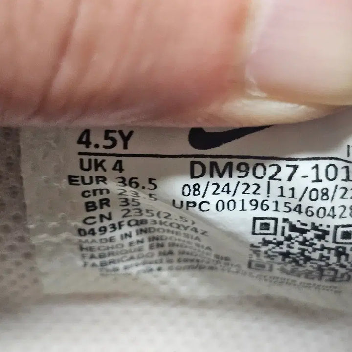 [BUNJANG] Nike Omni Multi-Court White Sneakers / 235나이키  옴니멀티코트 화이트  -852
