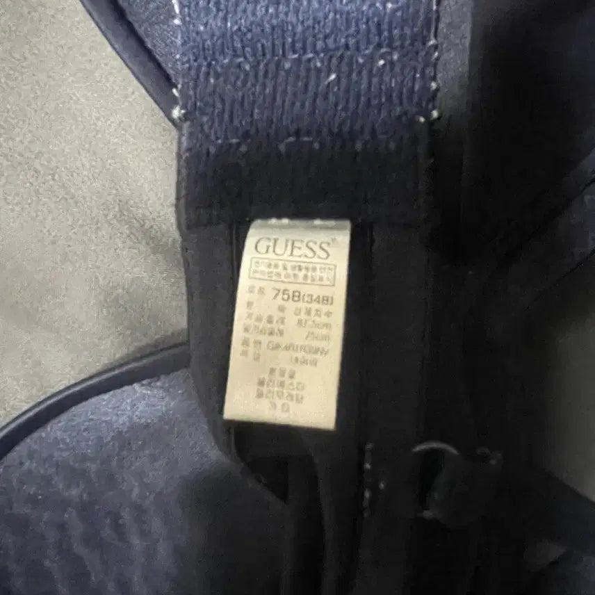 [BUNJANG] Guess Bra 75B / 게스 브라