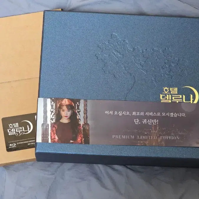 [SOLD OUT] 호텔 델루나 블루레이 특전 포함