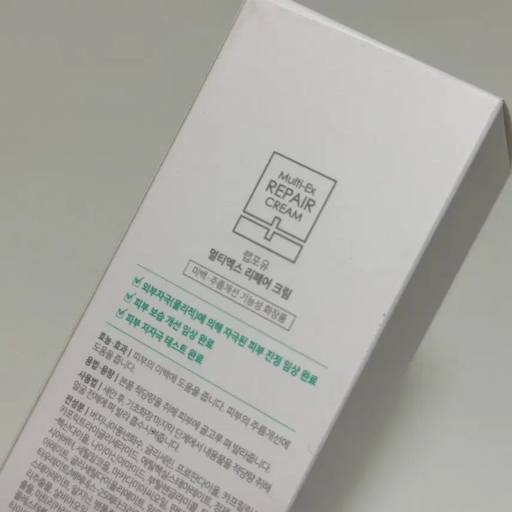 [SOLD OUT] 랩포유 멀티엑스 리페어 크림 100ml(+10ml)