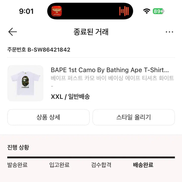 [BUNJANG] BAPE Camo White Short Sleeve XXL / 베이프 카모 반팔 화이트 xxl