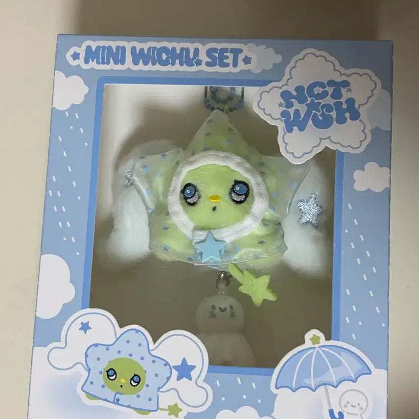 [SOLD OUT] 미니위츄/우비위츄