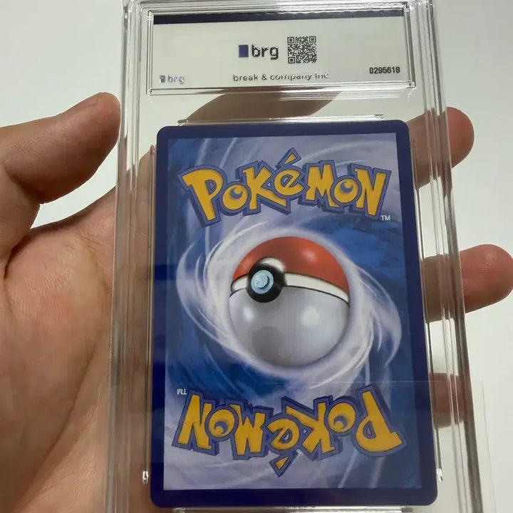 [BUNJANG] Tesa SAR BRG9 Graded Card / 테사 sar brg9등급