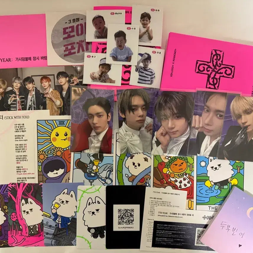 [SOLD OUT] 투바투 음악중심 쇼 역조공 포카