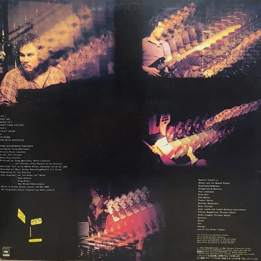 [SOLD OUT] 록 재즈) Greg Mathieson Project LP