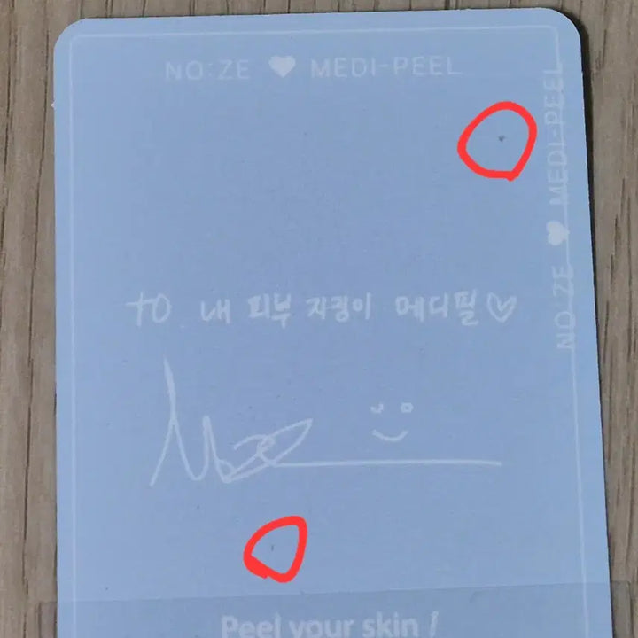 [BUNJANG] NOZE Mediheal Photocard / 노제 메디필 포카 팝니다