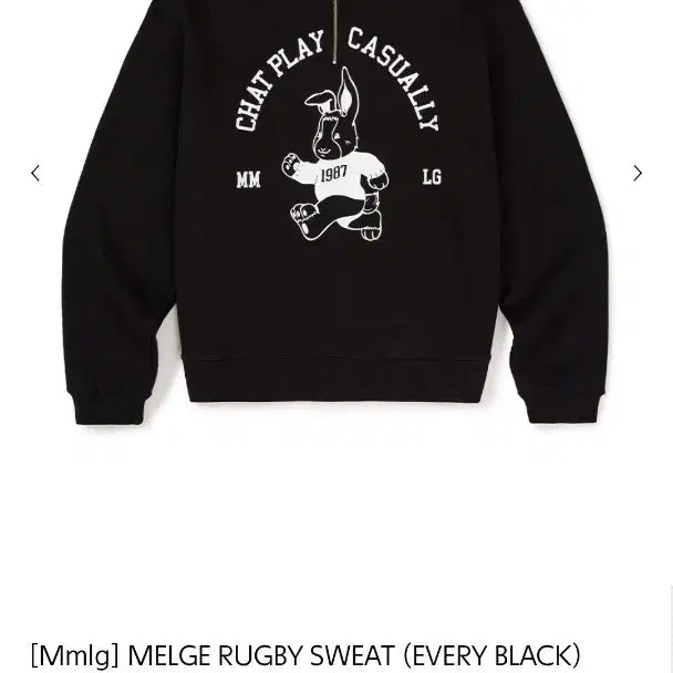 [BUNJANG] Mmlg Oversized Fleece Half-Zip Sweatshirt L / Mmlg 반집업 오버핏기모맨투맨 L 가슴65 기장70