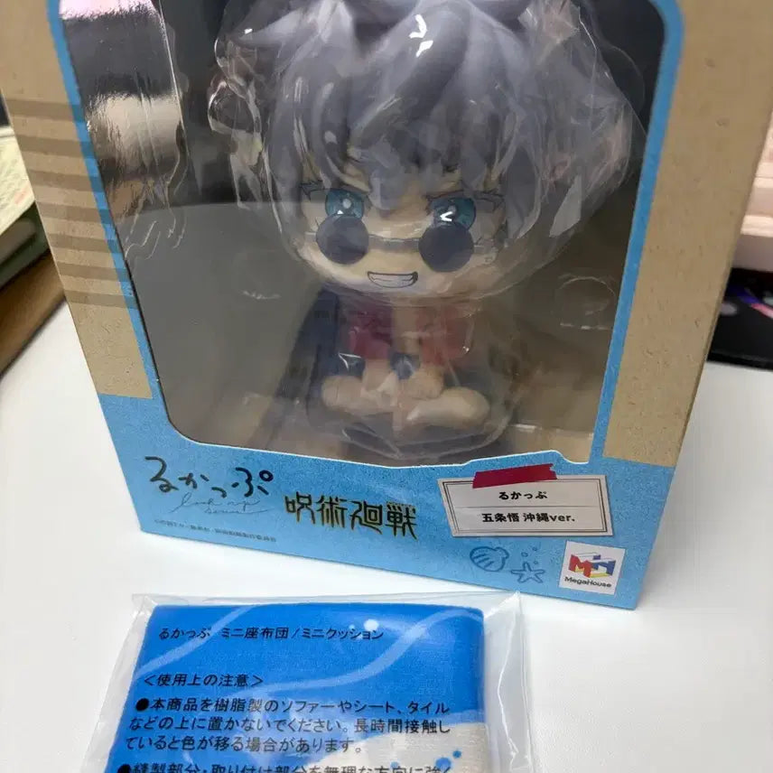 [BUNJANG] Okinawa Gojo Look Up Figure / 가격다운 더이상x)오키나와 고죠 룩업판매