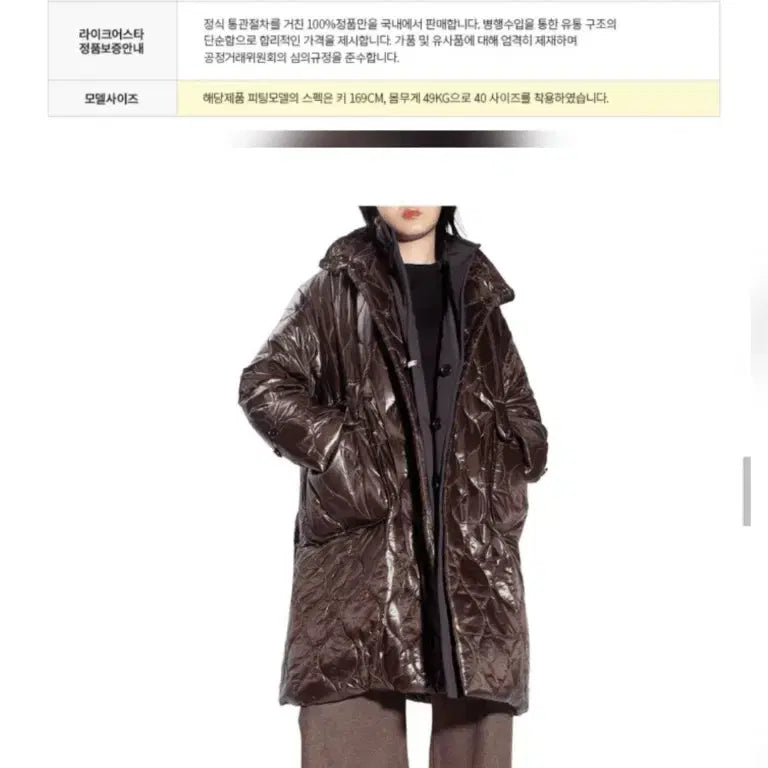 [BUNJANG] Mihara Yasuhiro Reversible Puffer Padding Coat / 미하라 야스히로 리버시블 푸퍼 패딩 코트. 38사이즈