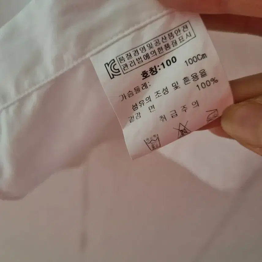 [BUNJANG] LANVIN COLLECTION White Dress Shirt / 랑방콜렉션 셔츠 100