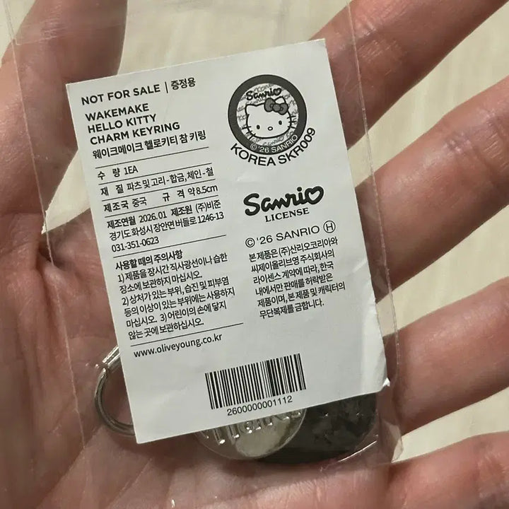 [BUNJANG] WAKEMAKE Hello Kitty Charm Keychain / 새상품) 웨이크메이크 헬로키티 참키링