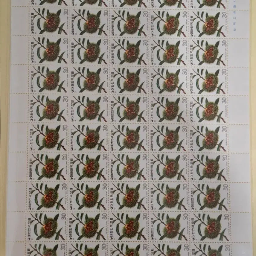 [BUNJANG] 1973 Korean Fruit Series Stamp Collection Set / (2관/A2) 1973년 한국 과실시리즈전지5집 밤 할인적용(K2)저렴