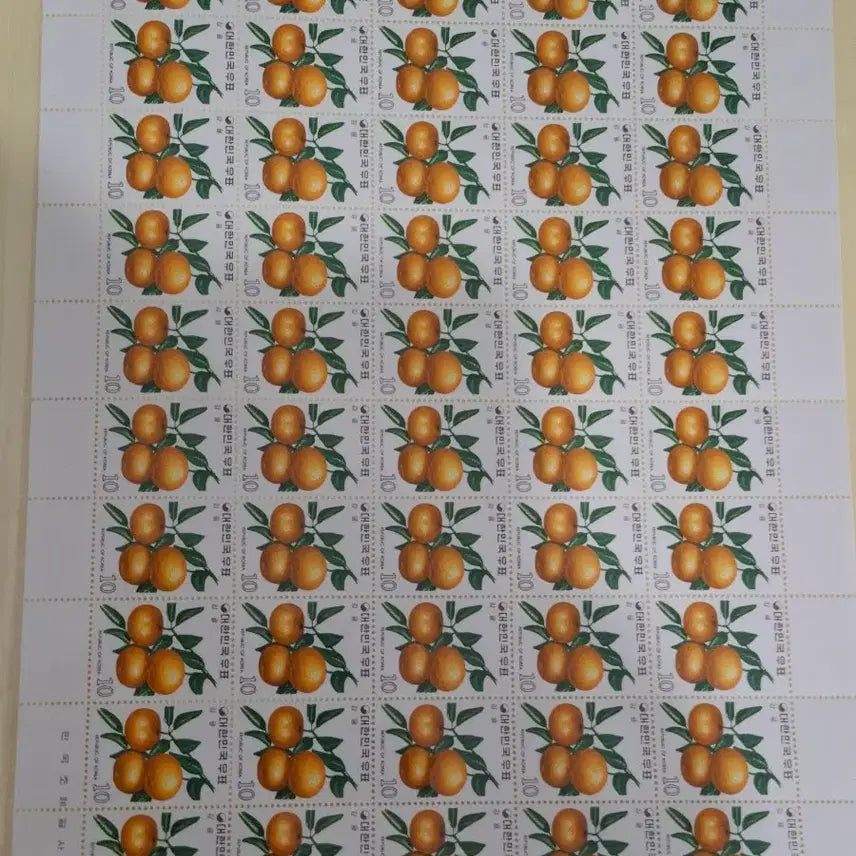 [BUNJANG] 1973 Korean Fruit Series Stamp Set / (2관/A2) 1973년 한국 과실시리즈전지5집 귤할인적용(K3)저렴