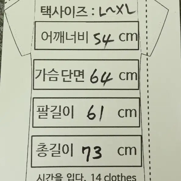 [BUNJANG] Carhartt Oversized Remake Shirt / 요즘 단독으로 제일 예쁜 칼하트 오버핏 셔츠