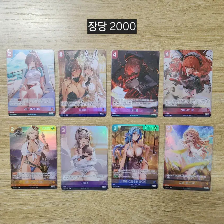 [BUNJANG] NIKKE Anis, Mihara, and Rapi Photocard Collection / <업뎃>니케 카드 모음 건걸 폴라로이드 - 홍련 앨리스 프리바티 라피