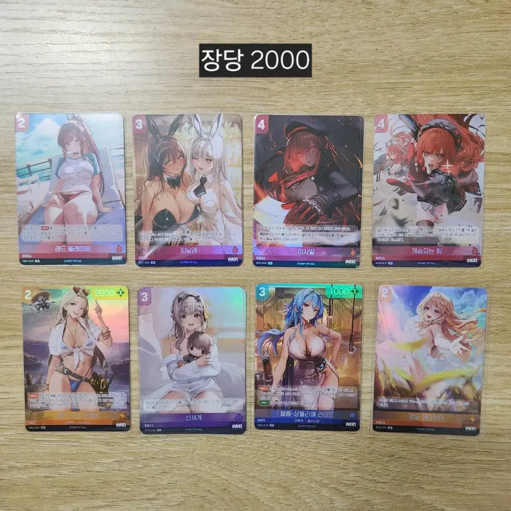 [BUNJANG] NIKKE Anis, Mihara, and Rapi Photocard Collection / <업뎃>니케 카드 모음 건걸 폴라로이드 - 홍련 앨리스 프리바티 라피