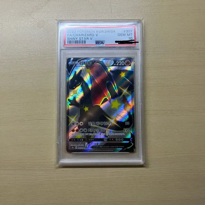 [BUNJANG] Pokemon Charizard PSA 10 Trading Card / 포켓몬카드PSA10 리자몽