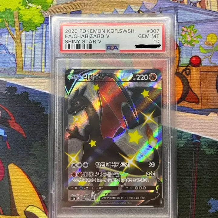 [BUNJANG] Pokemon Charizard PSA 10 Trading Card / 포켓몬카드PSA10 리자몽