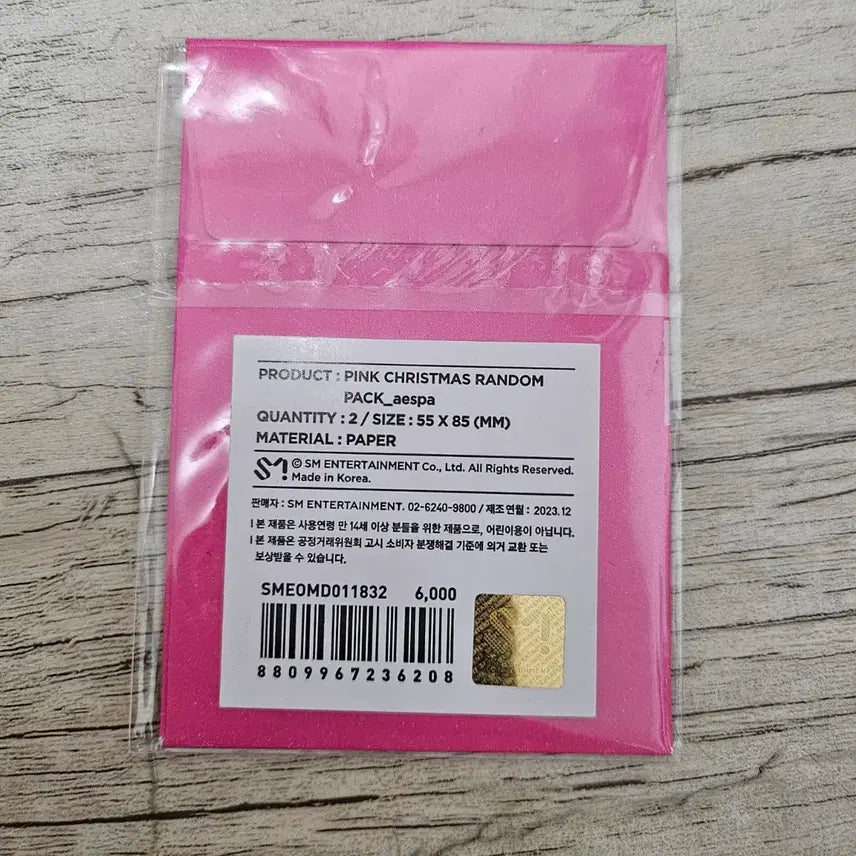 [SOLD OUT] 에스파 핑크 크리스마스 포토카드