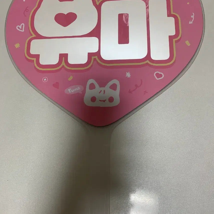 [BUNJANG] Yuma Uchiwa Fan / 유마 우치와 양도