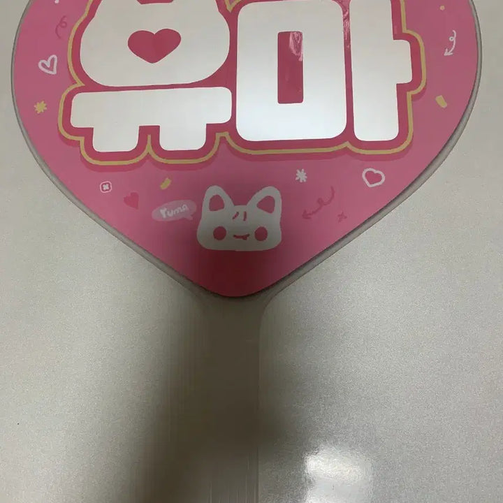 [BUNJANG] Yuma Uchiwa Fan / 유마 우치와 양도