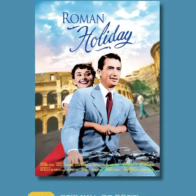 [BUNJANG] Roman Holiday Cine Archive Poster / 로마의 휴일 시네 아카이브 포스터